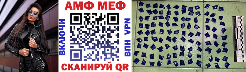 кракен ONION  Тетюши  Amphetamine 98%  где найти  