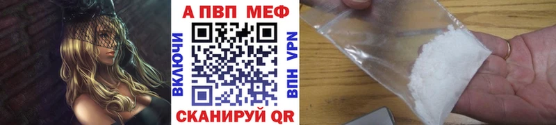 где продают наркотики  Тетюши  мега зеркало  A PVP мука 