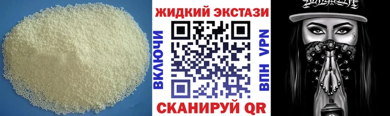 Бутират 99%  Тетюши 