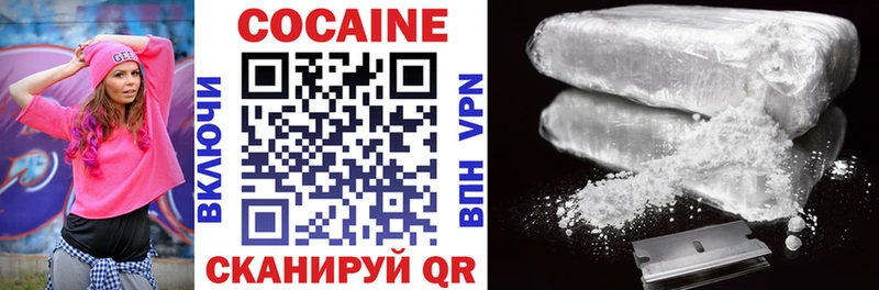 COCAIN FishScale  Тетюши 