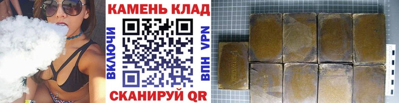 ГАШИШ 40% ТГК  где купить наркотик  Тетюши 