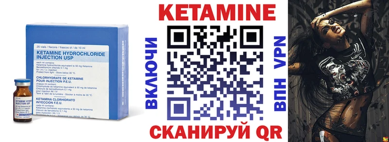 где можно купить наркотик мега ССЫЛКА Кетамин ketamine Тетюши