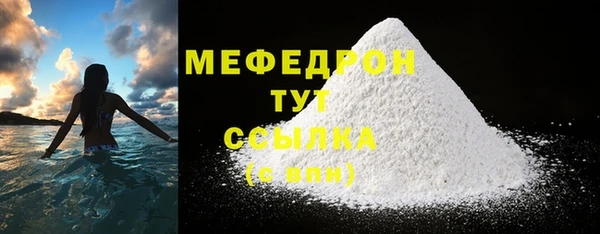 сатива Абаза