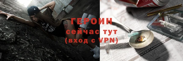 сатива Абаза
