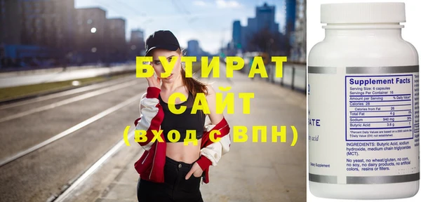 стаф Абдулино