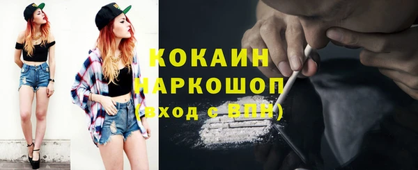 бутират Мегион