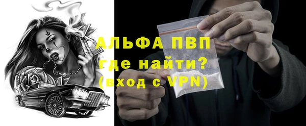 стаф Абдулино