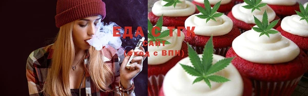 стаф Абдулино