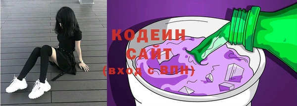 стаф Абдулино