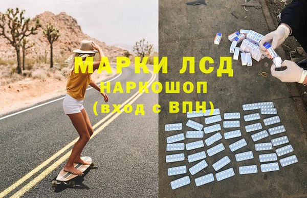 стаф Абдулино