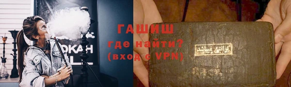 сатива Абаза