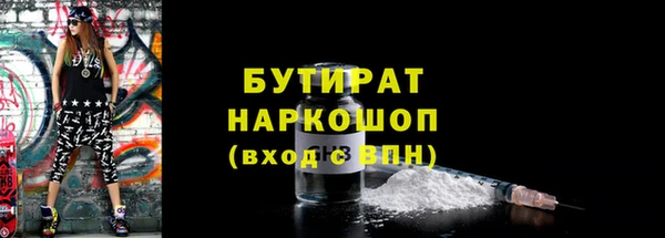 стаф Абдулино