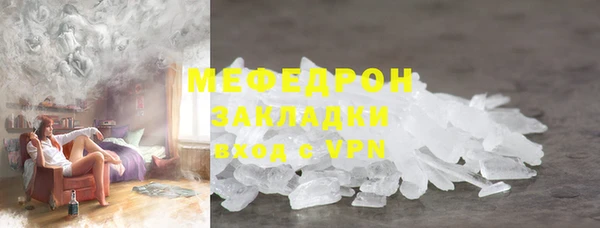 стаф Абдулино