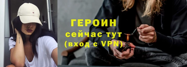 сатива Абаза
