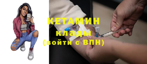 стаф Абдулино
