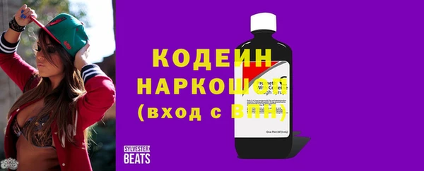 сатива Абаза