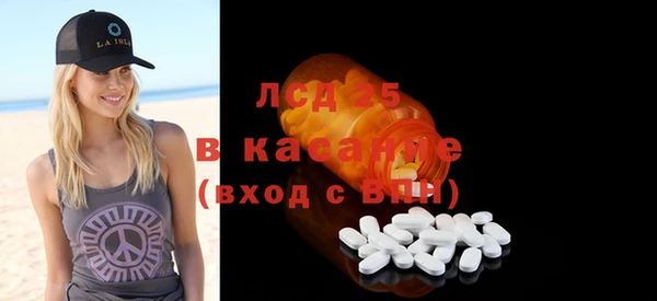 стаф Абдулино