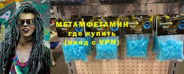 стаф Абдулино