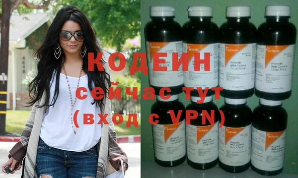 сатива Абаза