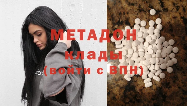 стаф Абдулино