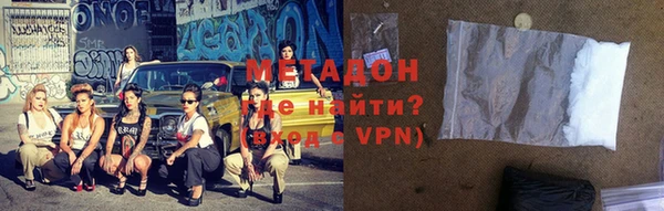 сатива Абаза