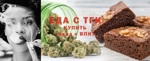 сатива Абаза