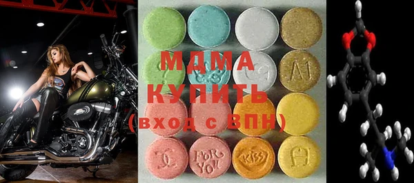 хмурый Абинск