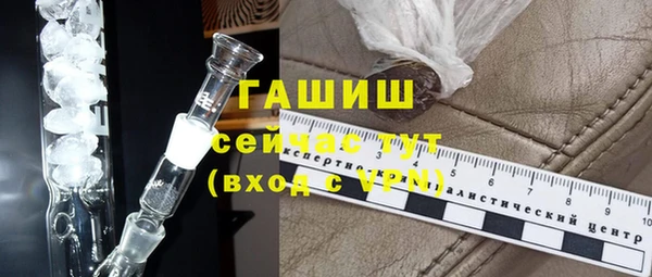 сатива Абаза