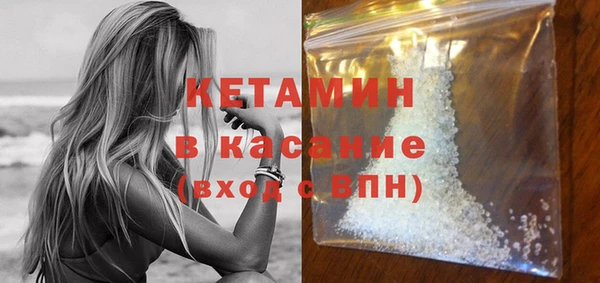 сатива Абаза