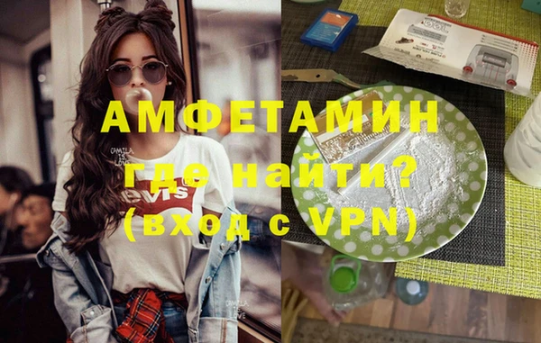 сатива Абаза