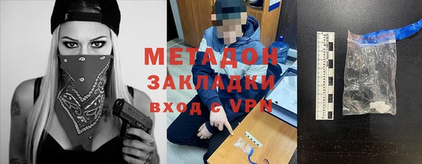 стаф Абдулино