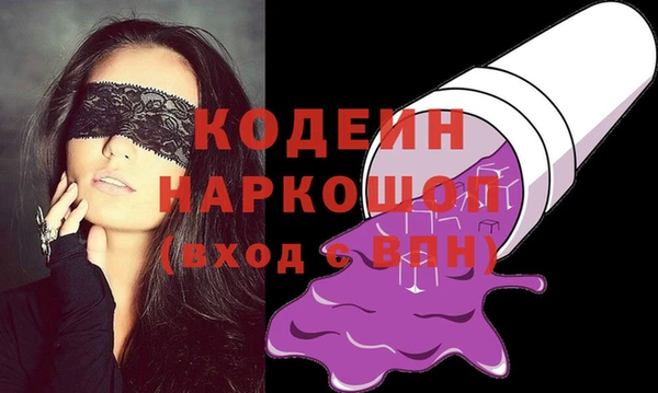 стаф Абдулино