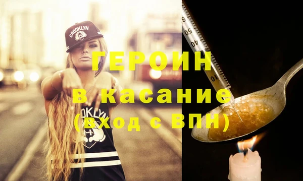 хмурый Абинск