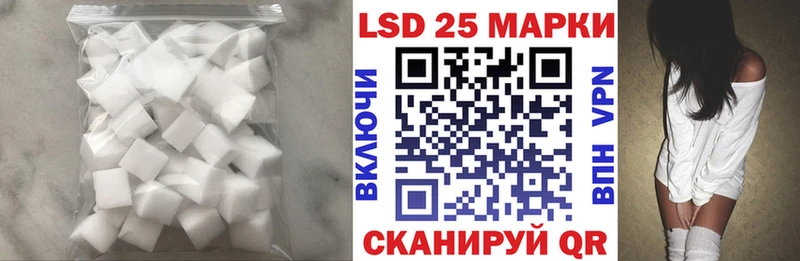 купить закладку Тетюши LSD-25 экстази кислота