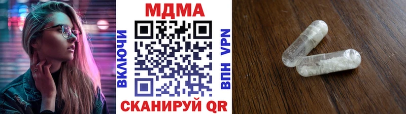 МДМА молли  Тетюши 
