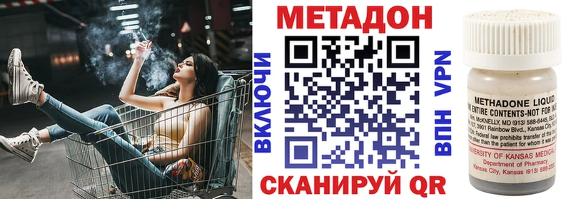 Метадон мёд  Тетюши 