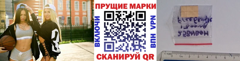 Наркотические марки 1,5мг  наркотики  omg ссылка  Тетюши 