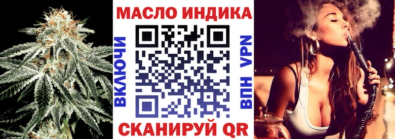 ТГК концентрат Тетюши