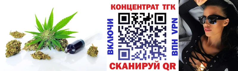 Дистиллят ТГК гашишное масло  мега ТОР  Тетюши  магазин продажи наркотиков 