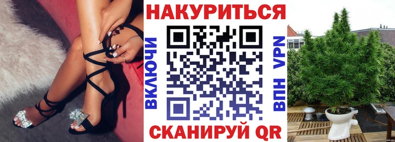 нарко площадка как зайти Тетюши Конопля гибрид